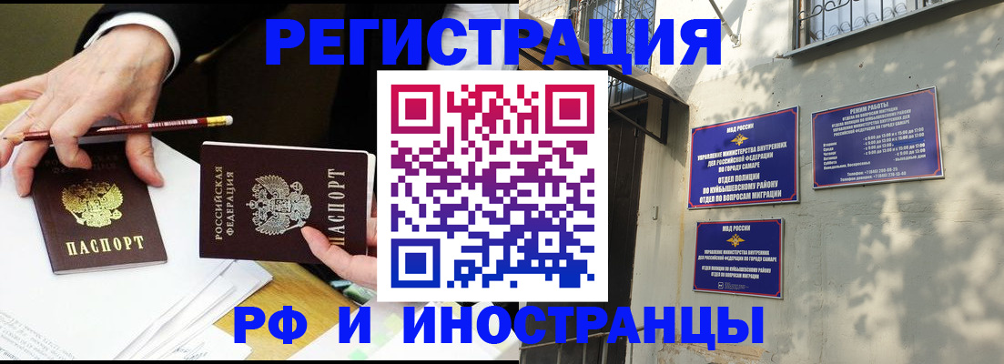 регистрация для школы в Воронеже